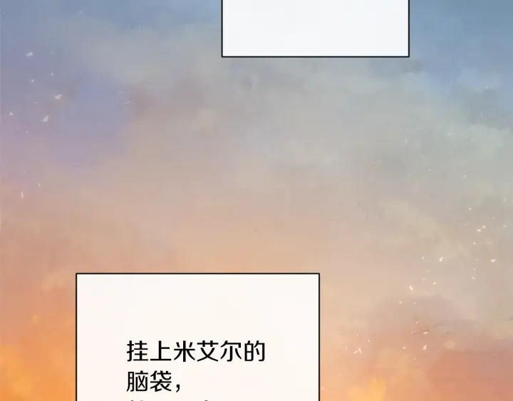 第13话 他又出现了127
