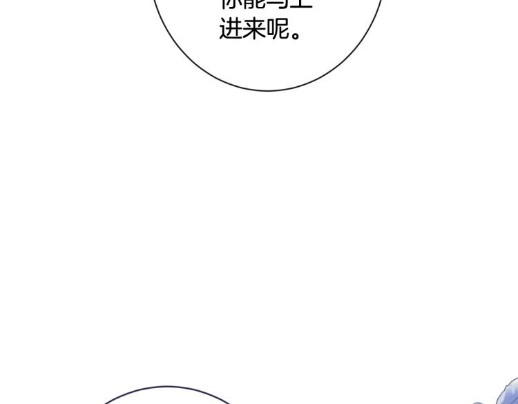 第74话 风波5