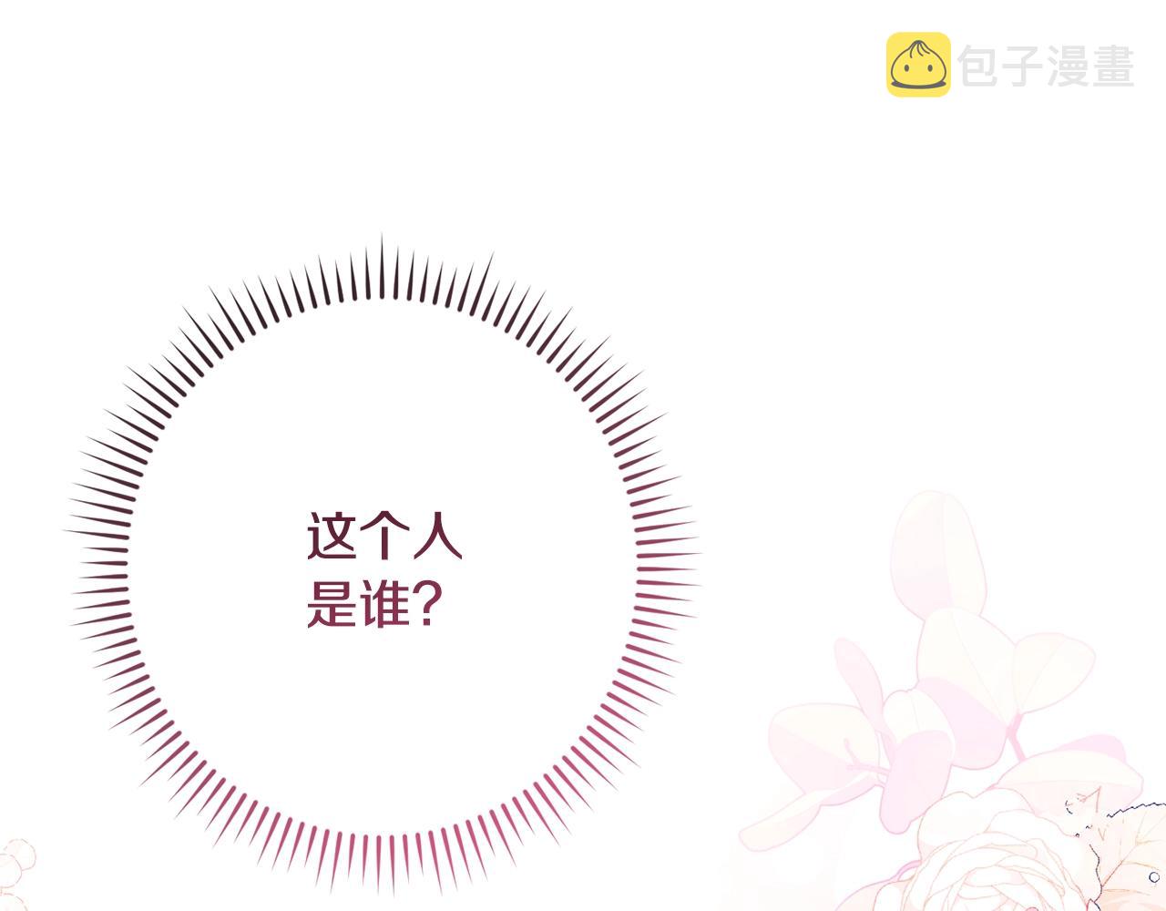 第86话 相见85