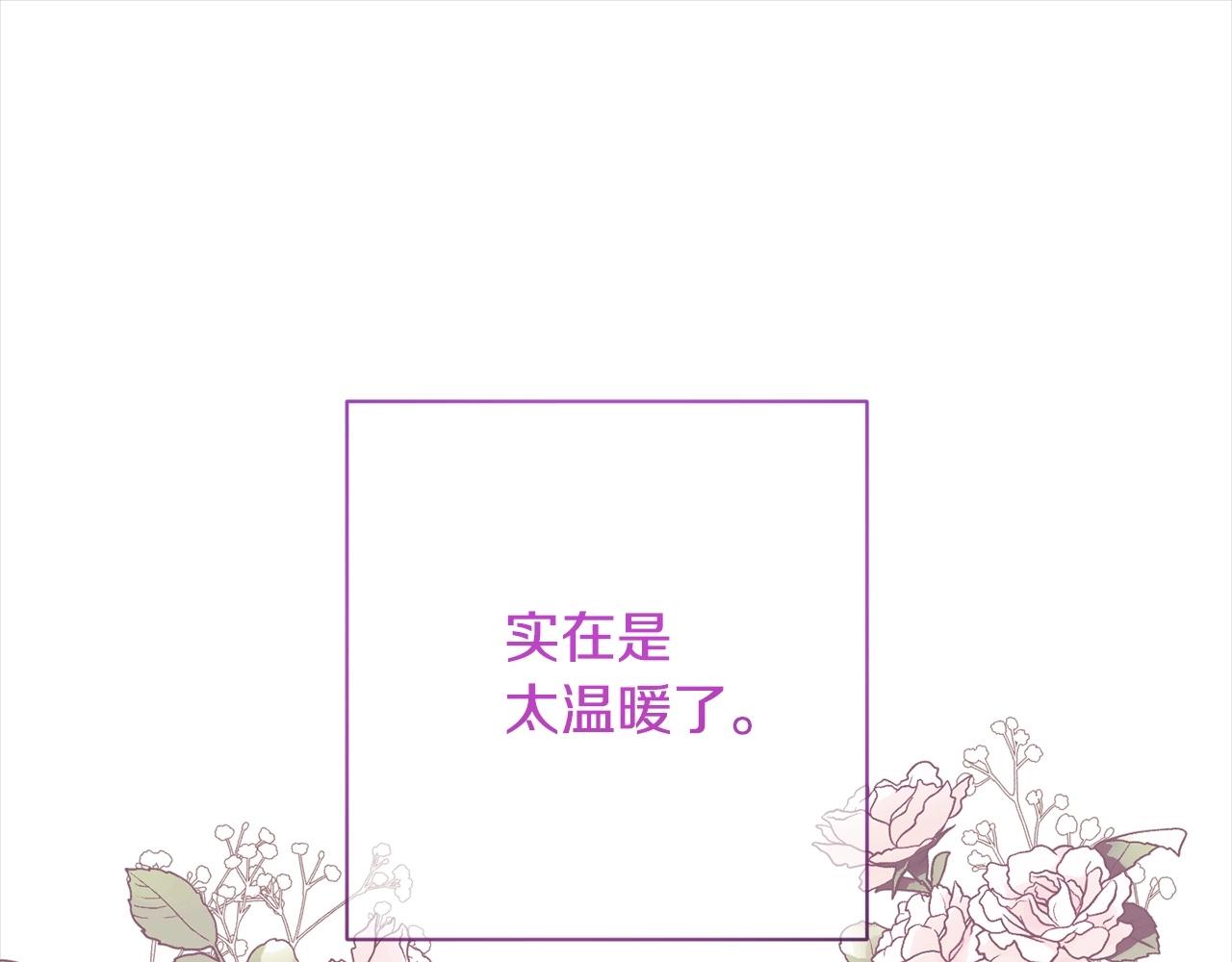 第101话 惶惶不安175