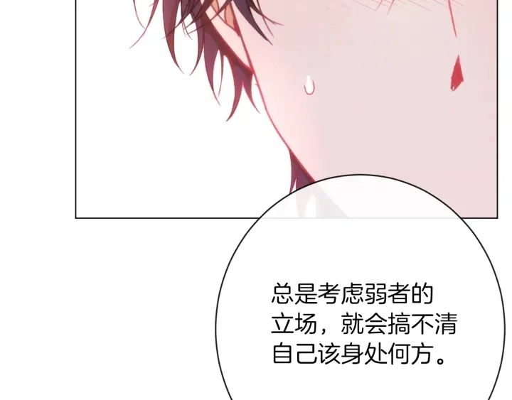 第28话 劲敌157