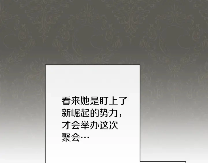 第44话 不自量力95