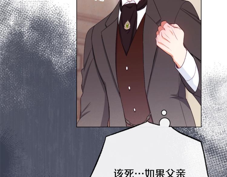 第70话 无地自容161
