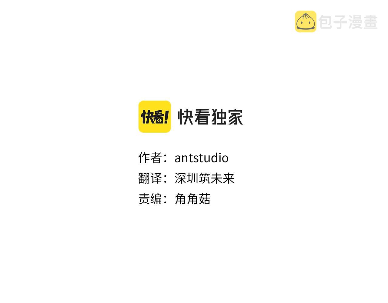 第86话 相见2