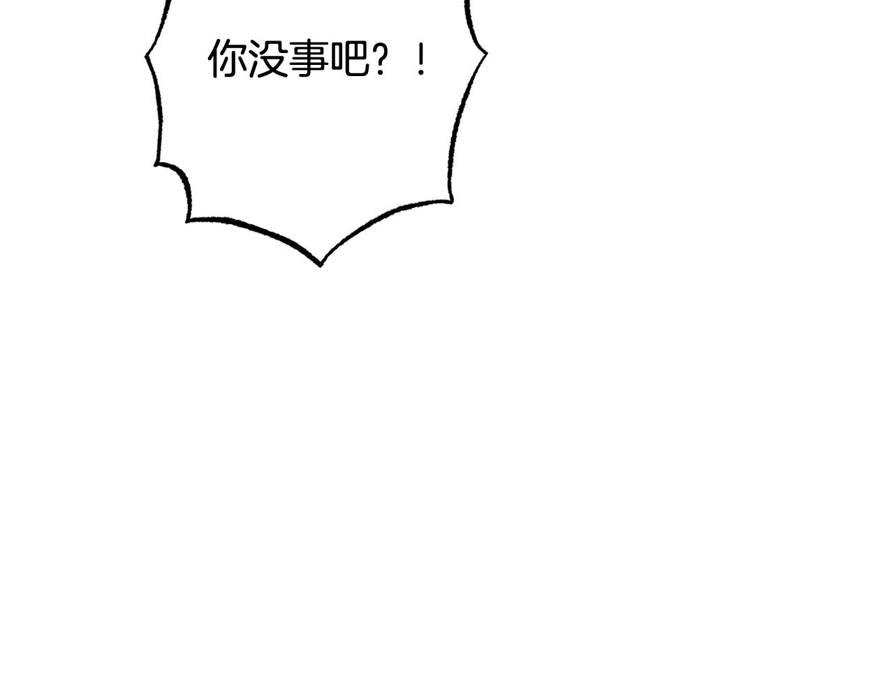 番外13 天降二闺女？34