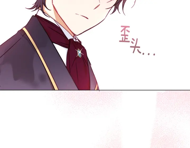 第11话 心软的男人144