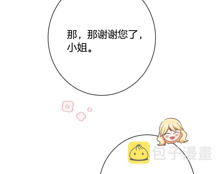 第32话 丢脸171