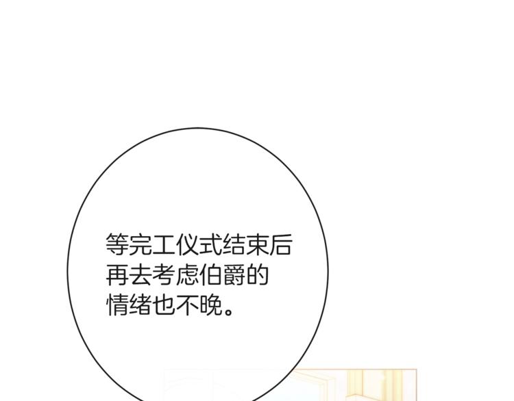 第57话 表明身份66
