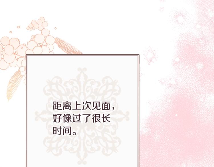 第56话 决定离开95