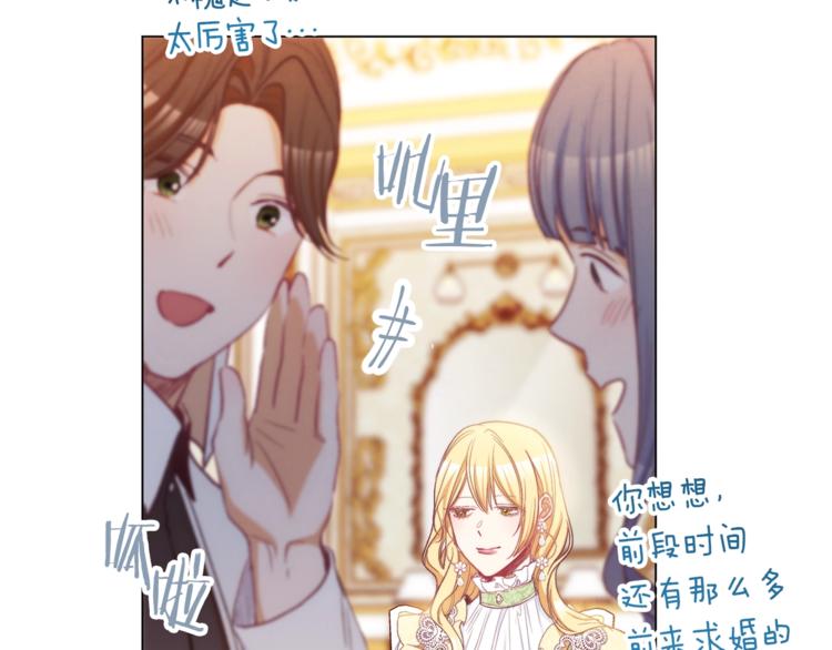 第55话 亲爱的人112
