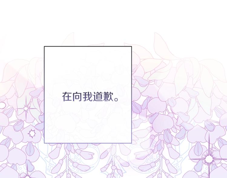 第58话 告白94