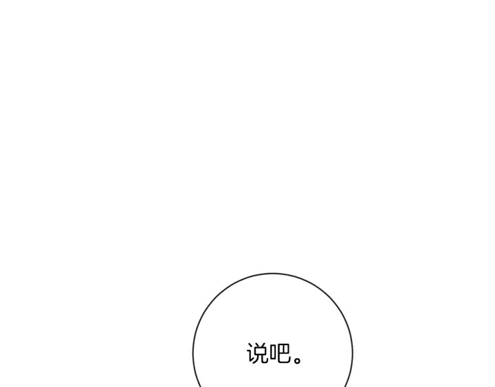 第17话 搞事业86