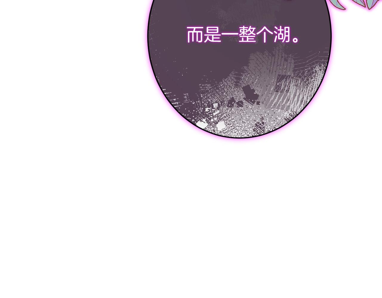 番外17 该做的事235