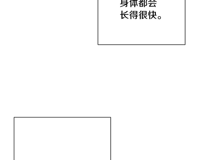 第32话 丢脸133