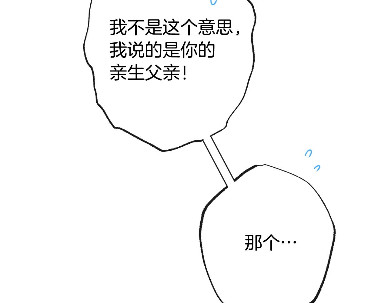 第80话 讶异109
