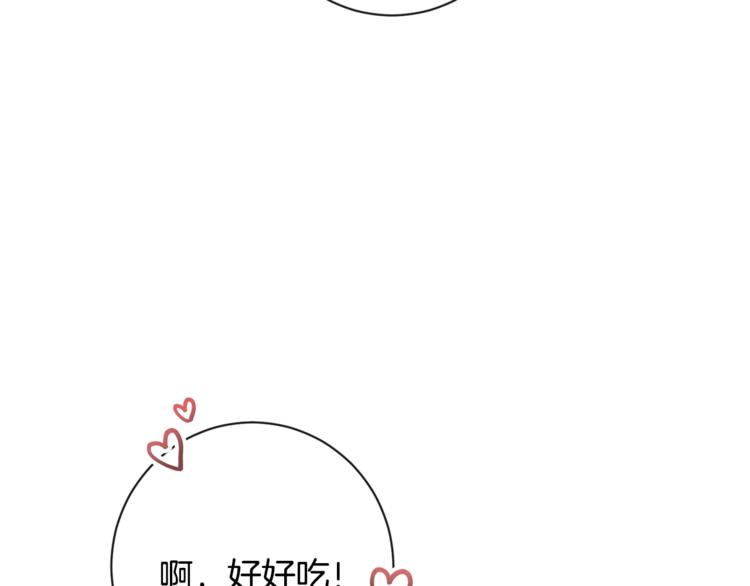第8话 伪善茶话会132