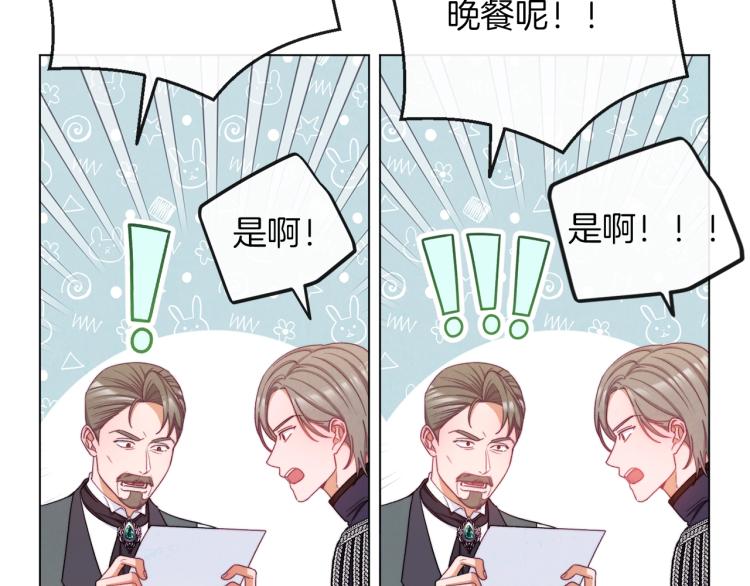 第64话 难得的时光106