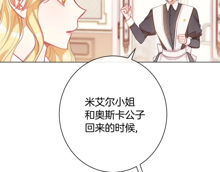 第32话 丢脸71