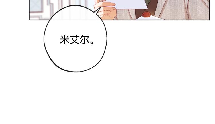 第72话 作茧自缚！213
