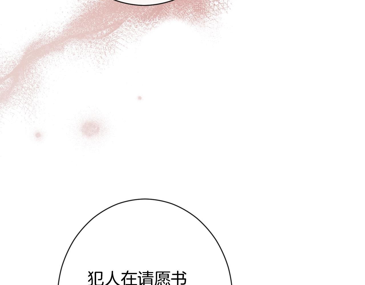 第二季完结篇 儿时羁绊35