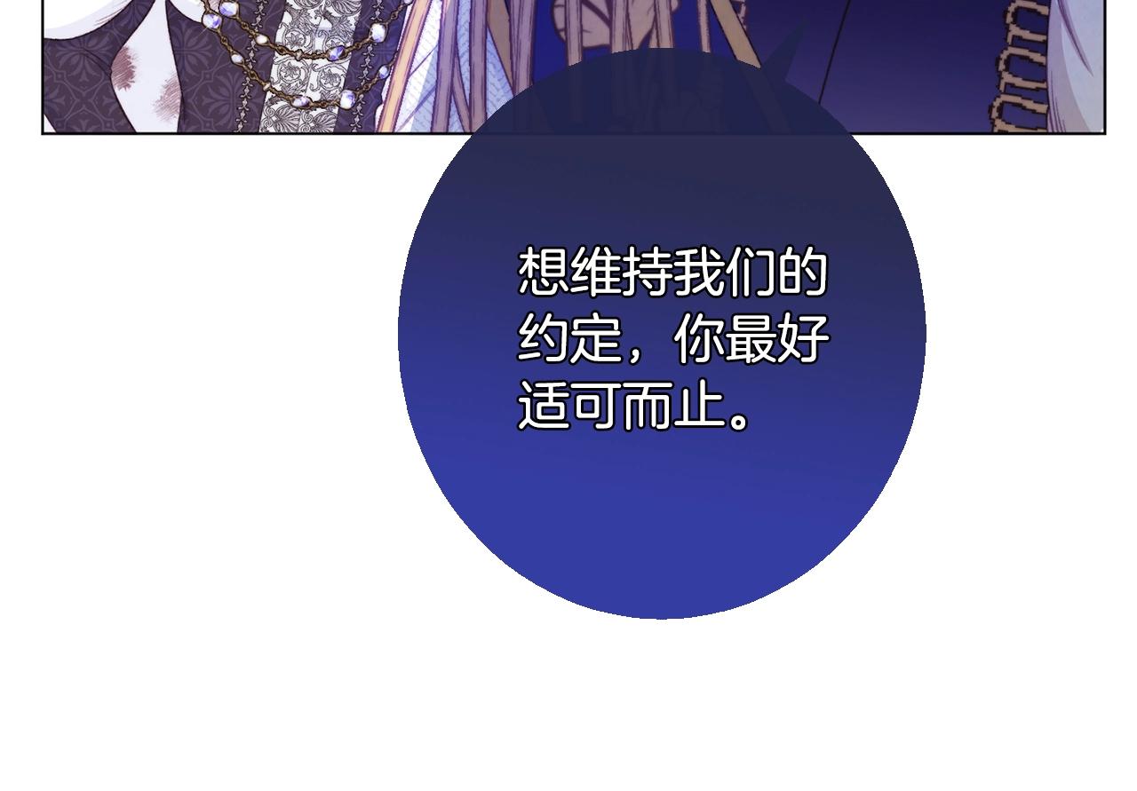 第84话 胡思乱想52