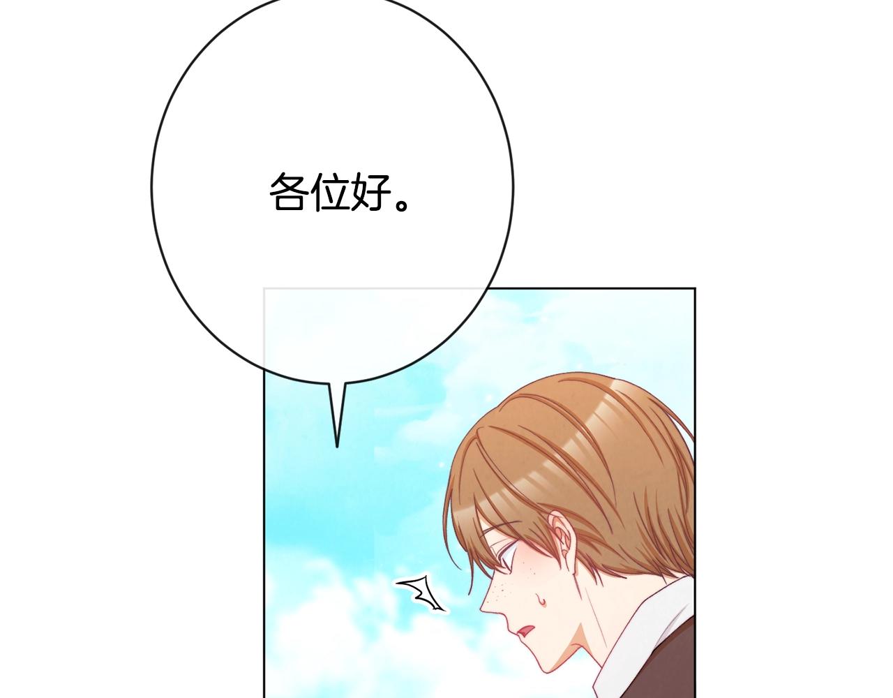 第75话 秘密计划117