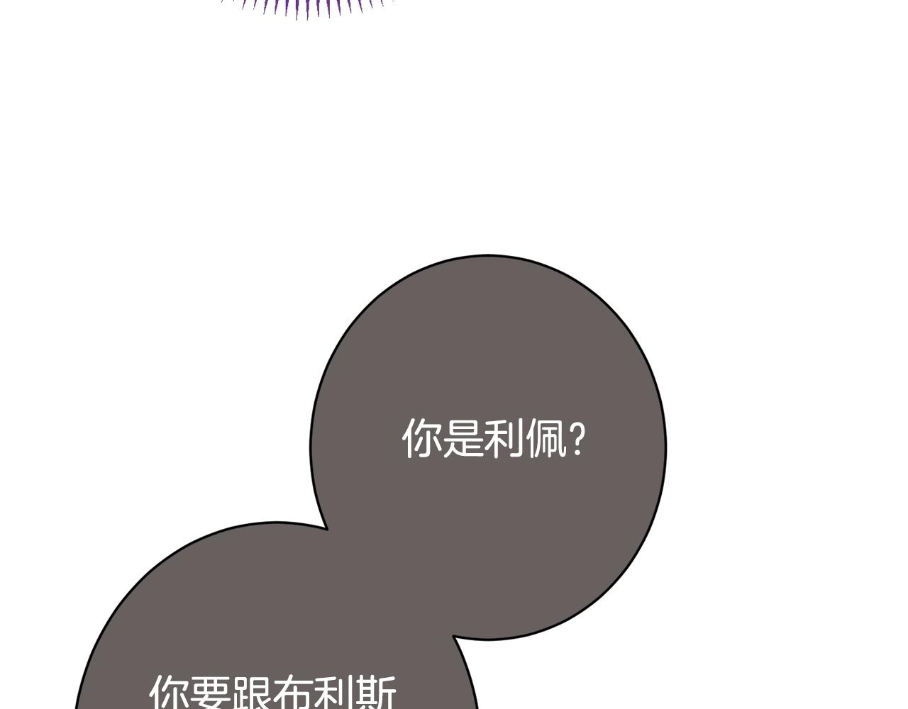 番外14 两个宝贝吵架了！235