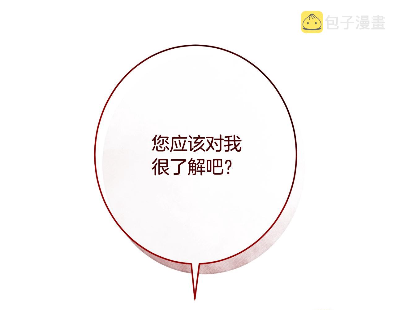 番外19 重生97
