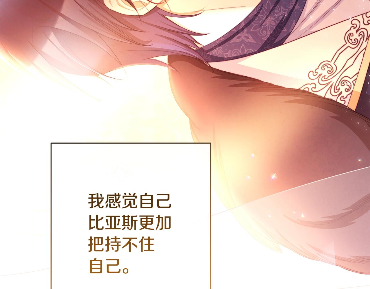 第80话 讶异182
