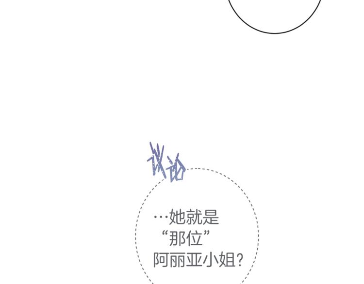 第54话 久等了小姐131