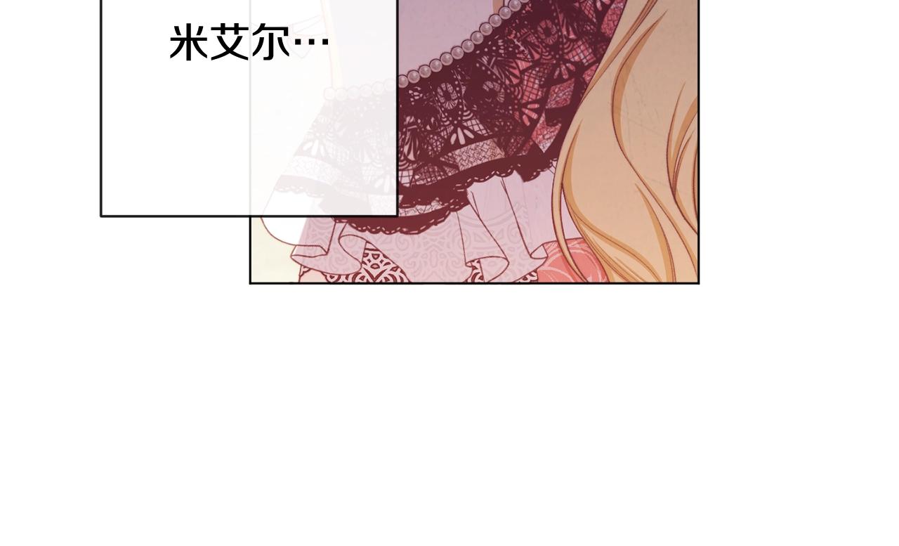 第96话 报应211