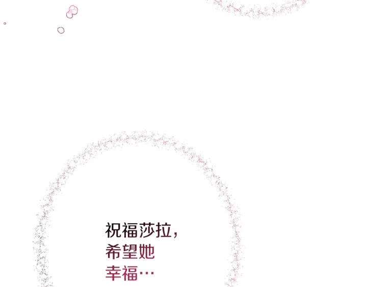 第42话 吃醋200