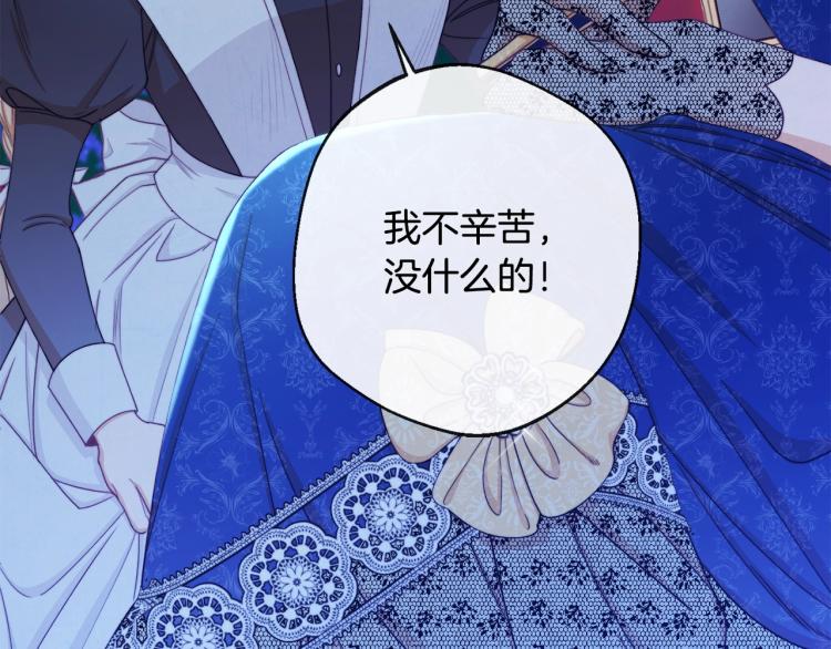 第73话 挡箭牌80