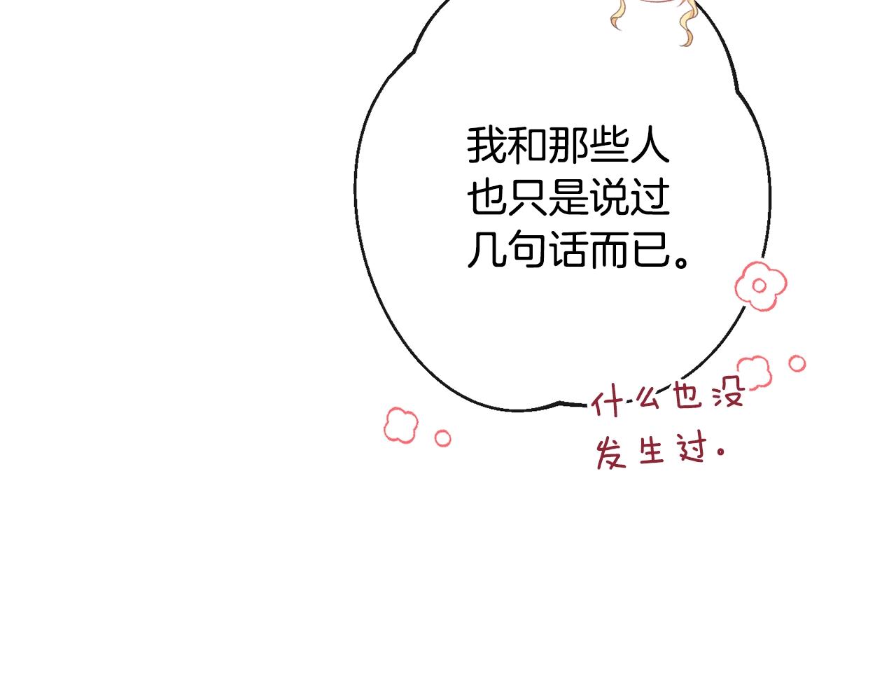 第81话 深吻168
