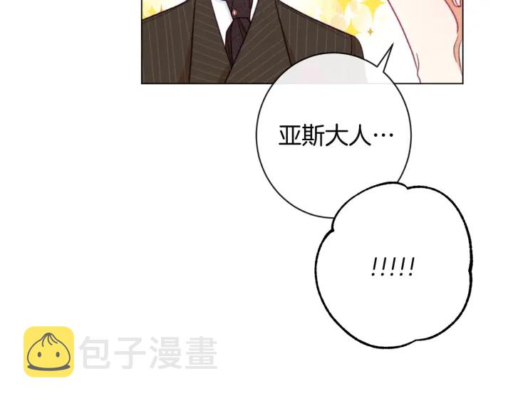 第34话 流言蜚语98