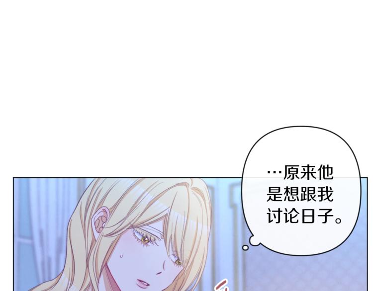 第59话 私会165