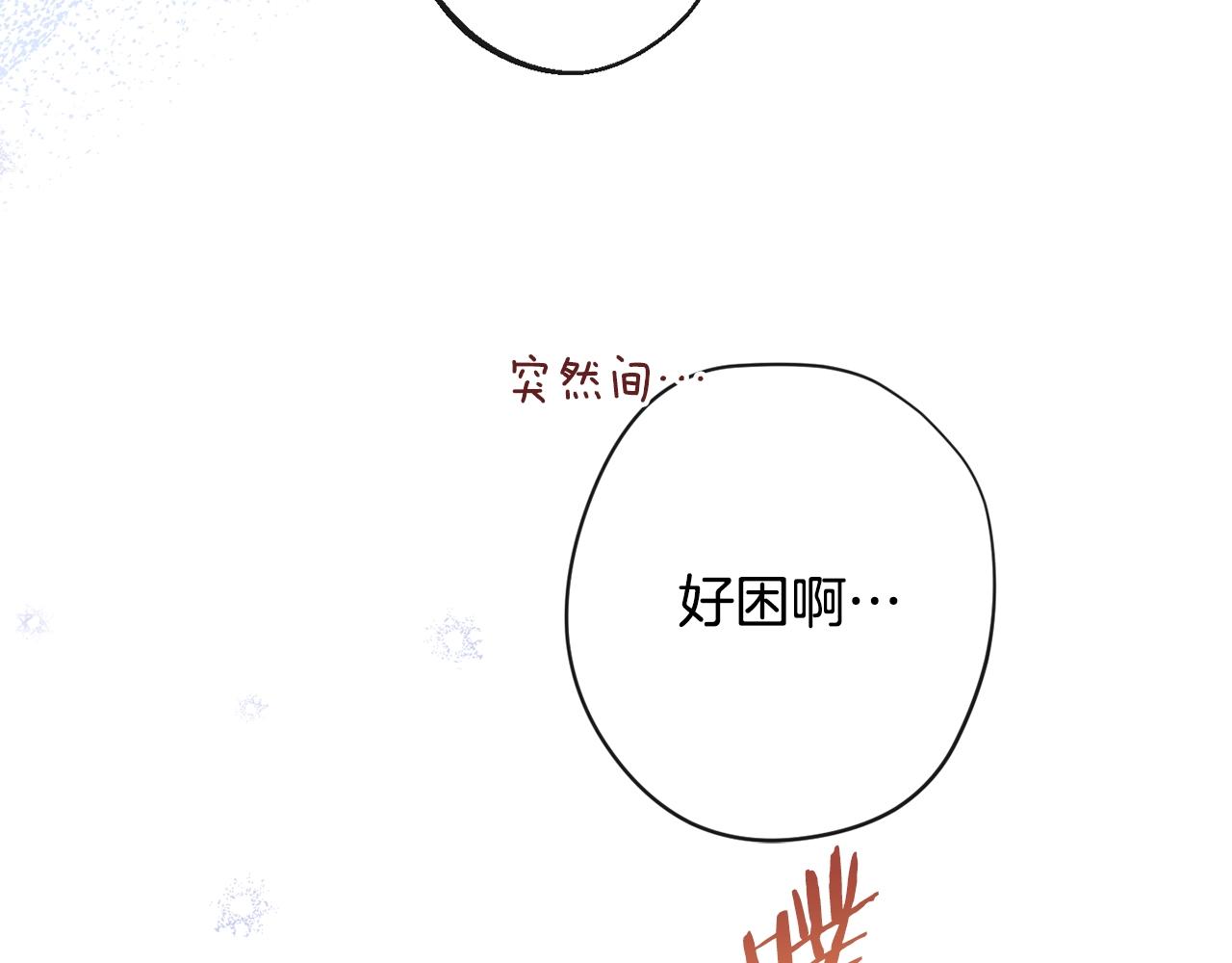 第88话 童年往事186