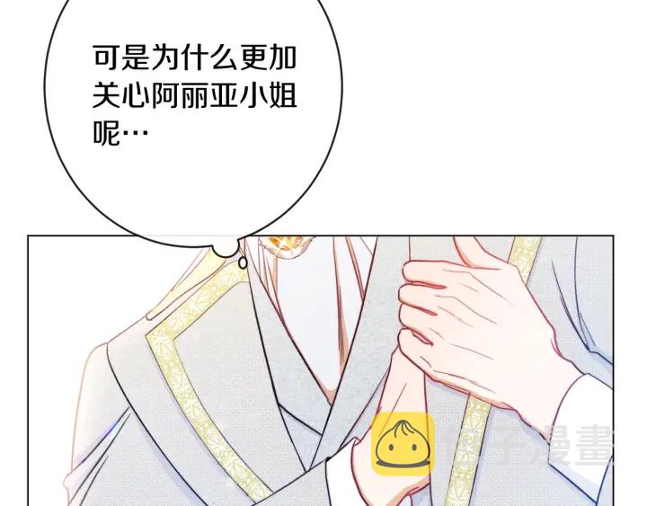 第23话 暗中较量21