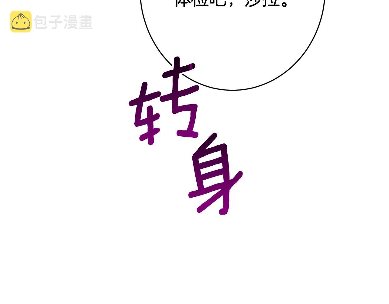 番外10 萌娃时装秀29