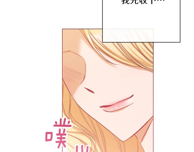 第58话 告白130