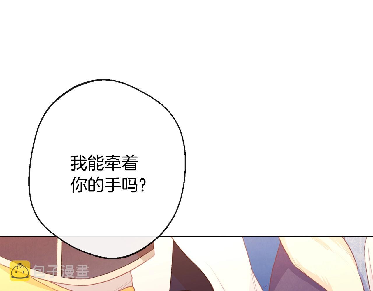 第80话 讶异154