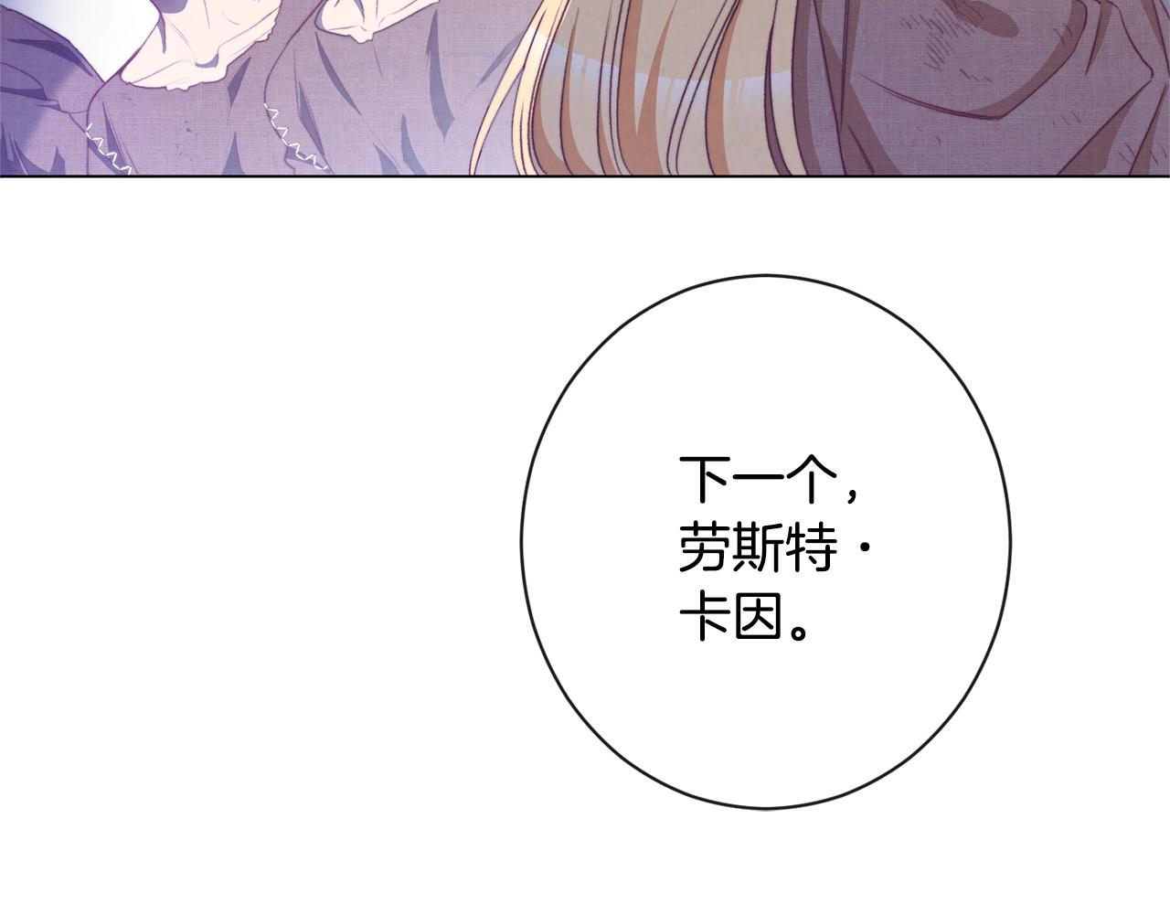第二季完结篇 儿时羁绊56