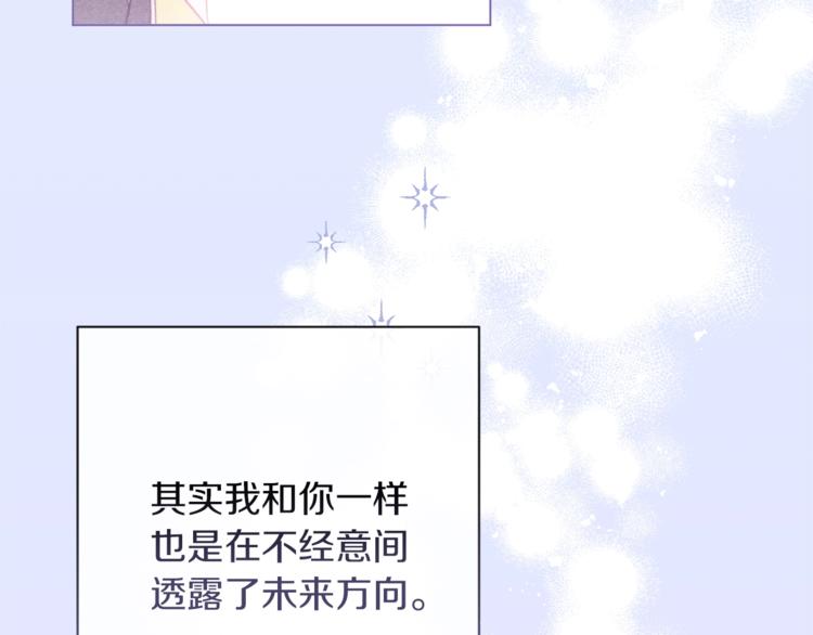 第58话 告白100