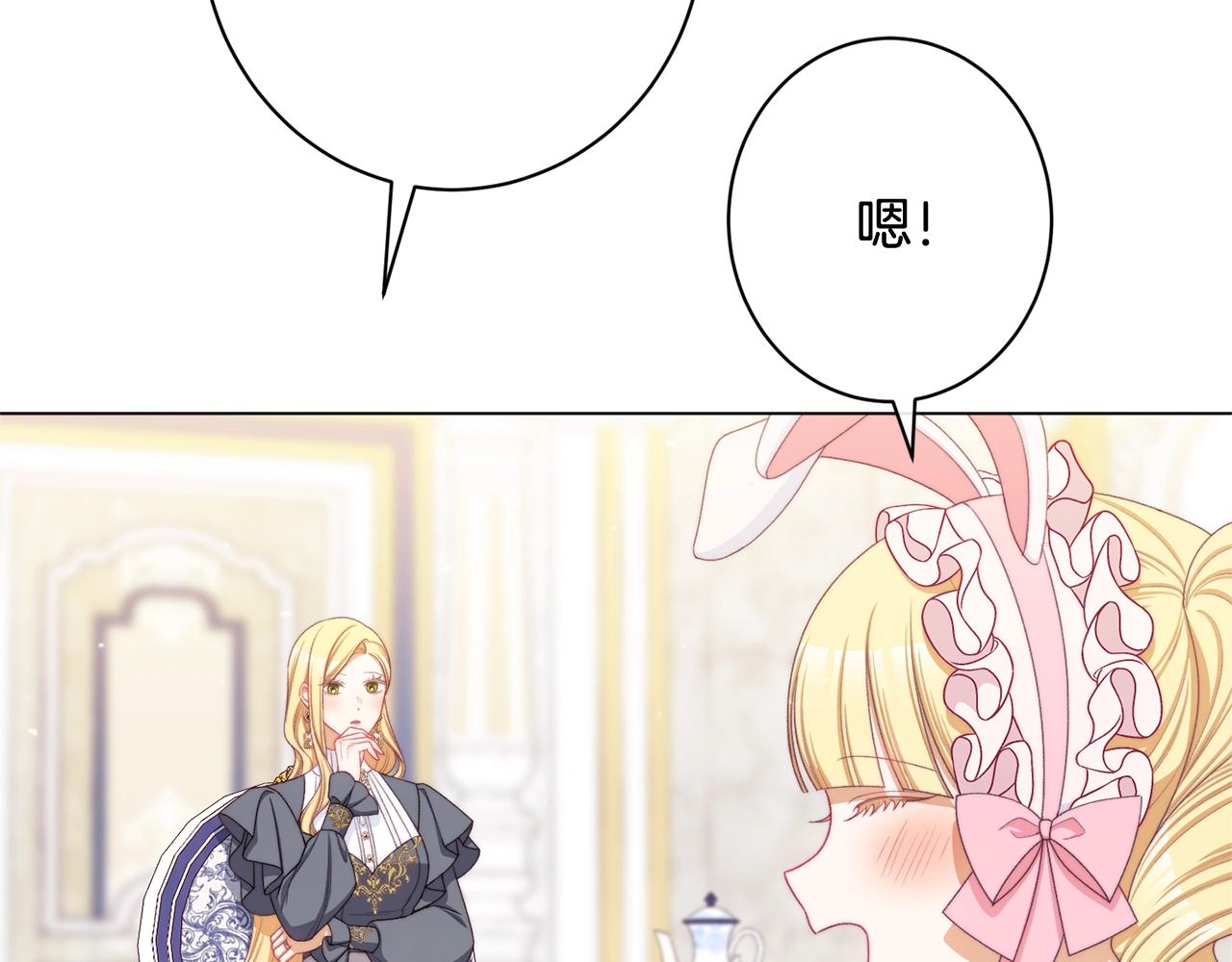 番外10 萌娃时装秀112