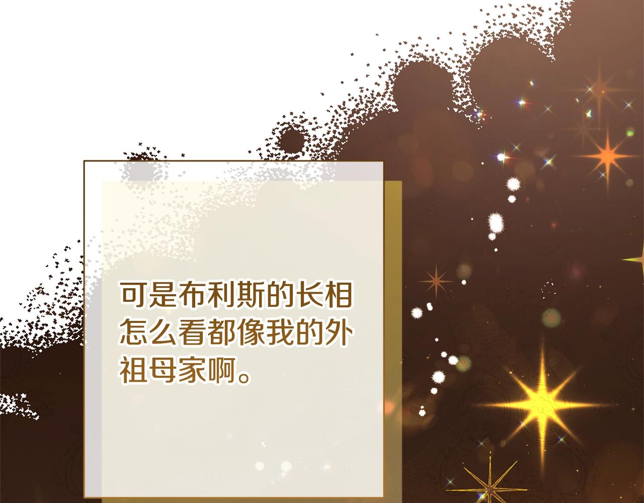 番外7 萌娃亲闺女63
