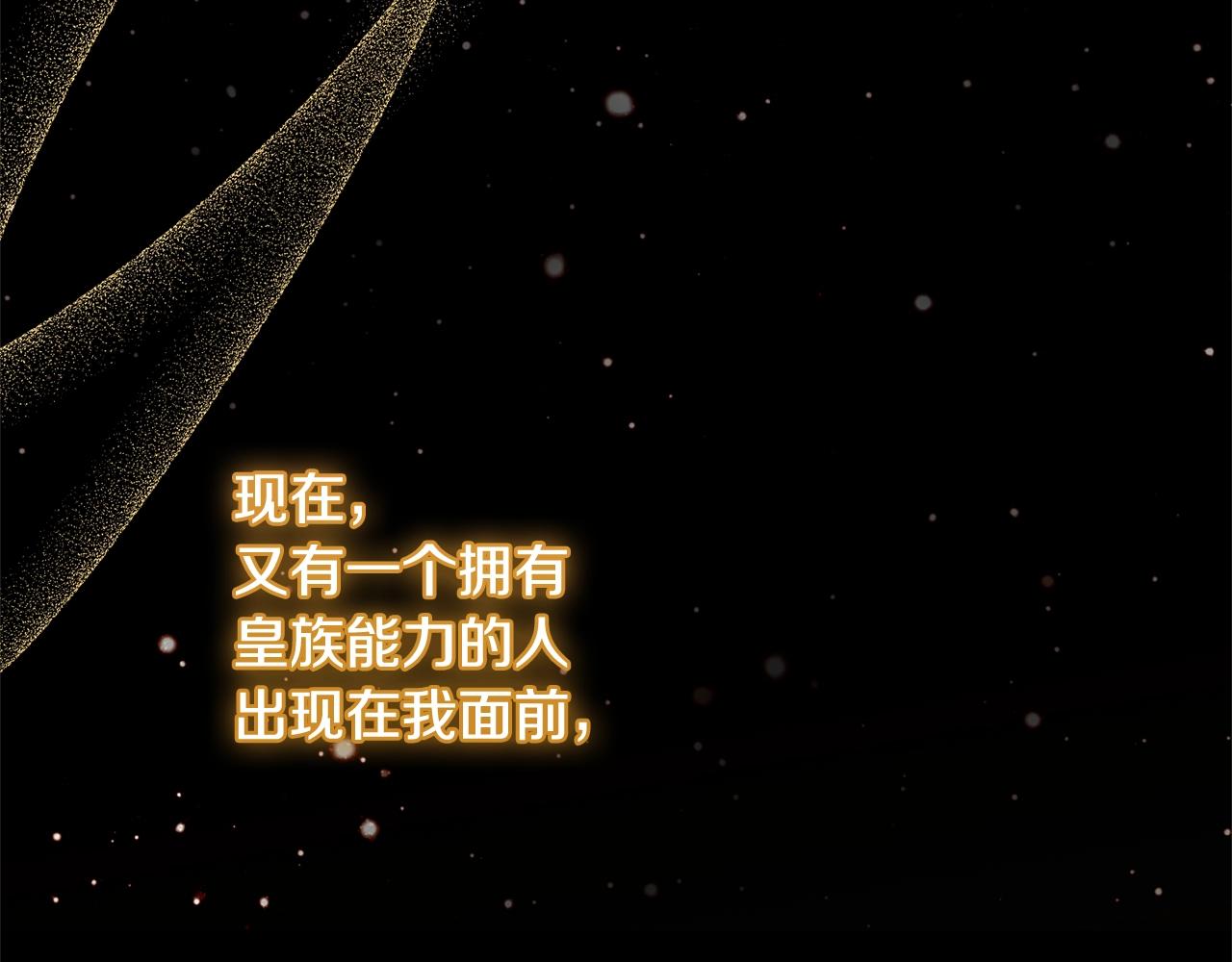 番外4 “坏小孩”7