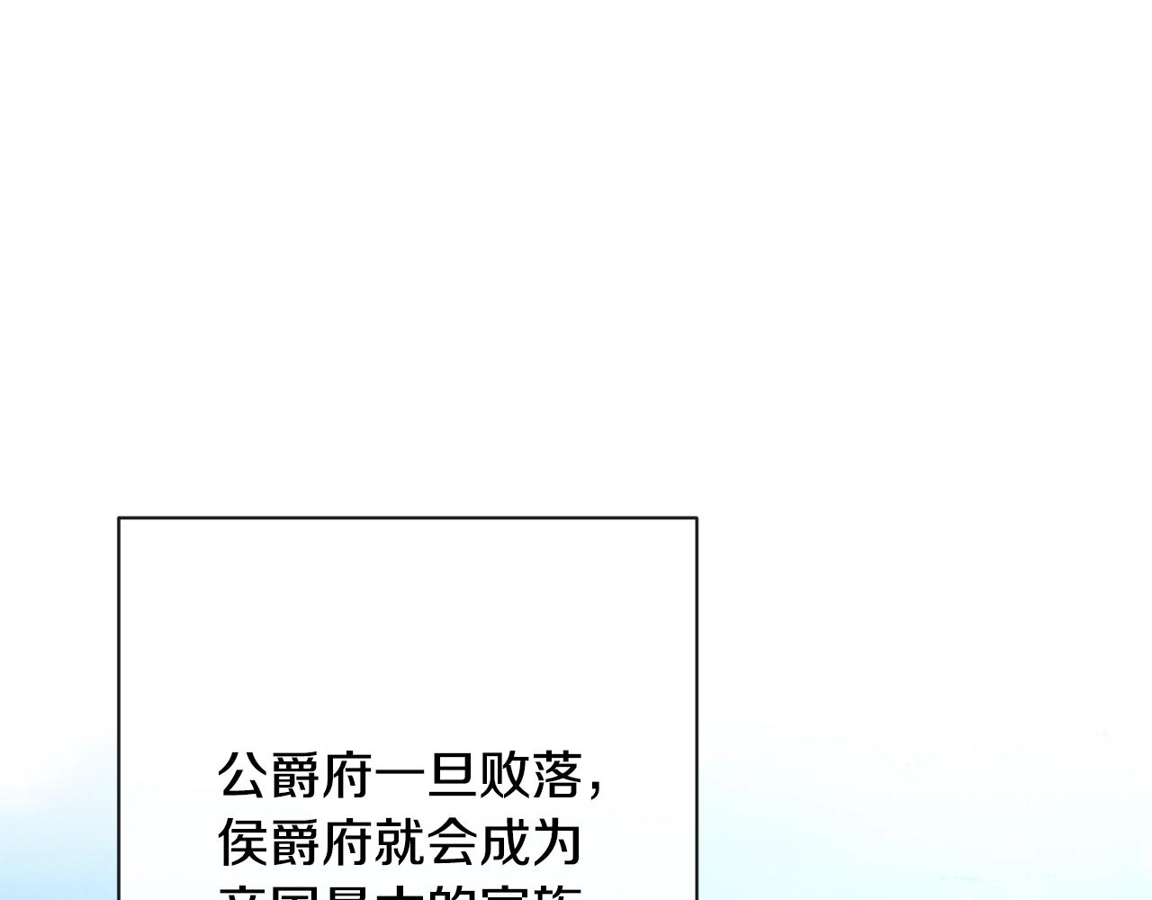 第78话 接受你152