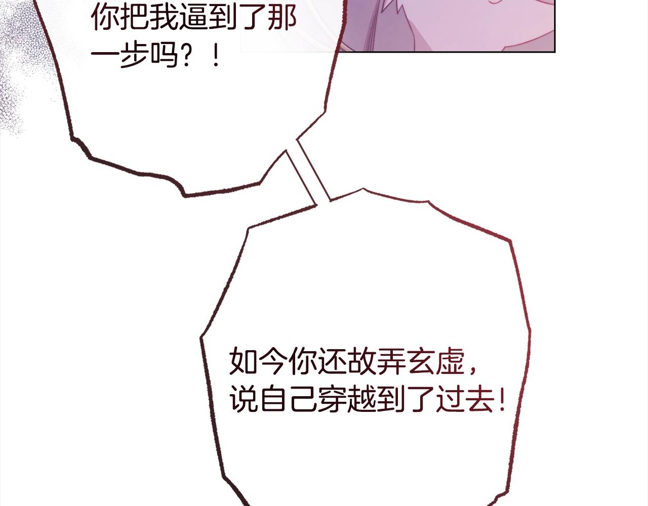 第98话 断头台61
