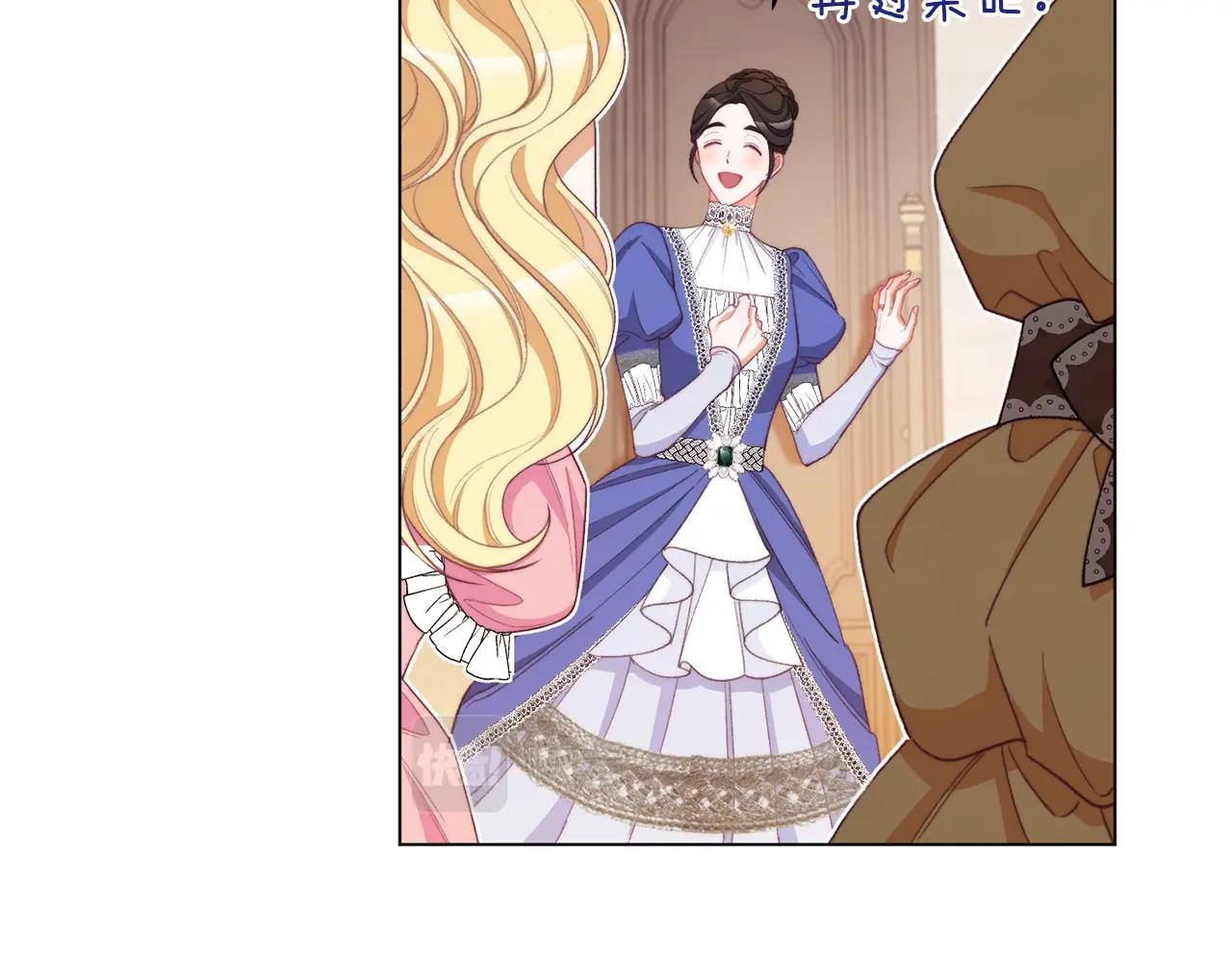 番外7 萌娃亲闺女133