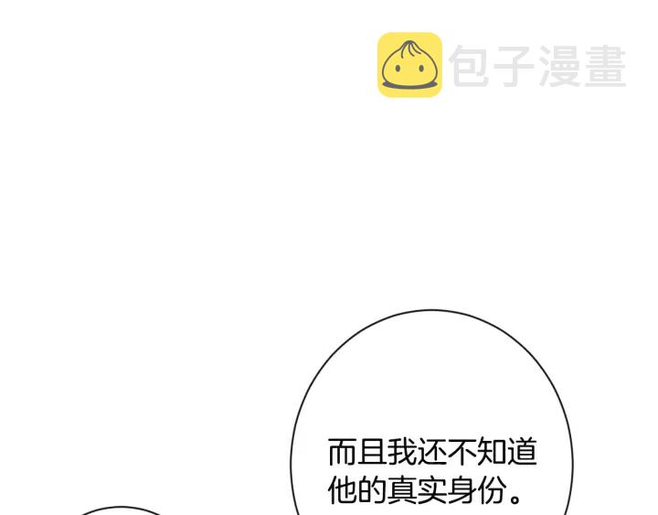 第34话 流言蜚语115